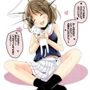 見えるで