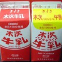 ひさしぶりに・・・