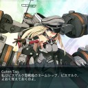 艦これ118 誰でしたっけ？