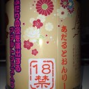 最近