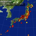 台風！？