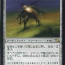 モダン）SCG　Daily DigestよりDemigodBurnの紹介/ Woo氏とは気が合う