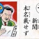 やさしいしんぶん・・・