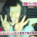 今年って訳の分からん人多いな