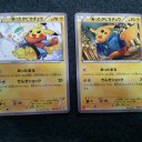 今週の出来事＆週末の予定