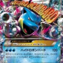 Ｍカメルルガ＋スイクンデッキ