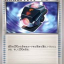 バトルサーチャーとバトルコンプレッサーを使って初手で好きなサポートを持ってこれる確率