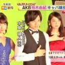 だいきらい・・・