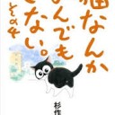 書店で・・・
