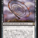 12/5　アメドリ仙台店・FNMレポート