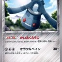 誰得フェイントかけられるカードたち