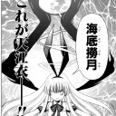 武士WGP福岡地区大会
