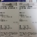 ワンチャンス！！