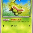 バタフリー(XY2)の相方はドンファン(BW7)ではないかと思った私は変でしょうか？