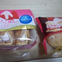 今日のおやつ♪