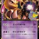 やっとＤＮ始めました。