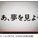 「選挙中に何か起きてたくさん死んでもらいたい。そうすれば30議席は増やせる」