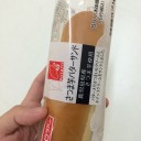 金曜　〓仕事と作業と〓