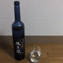 磯自慢　中取り純米大吟醸40　愛山　グラッパボトル（静岡）