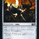 四段オチ・二段オチ