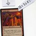 四段オチ・二段オチ