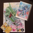 ポケセンメガトウキョーオープン記念いろいろ＠フクオカ