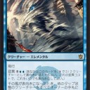 ガルバノスのウィークリーコンボ 北風地獄