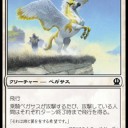 スタン　ボロス　威名の炎語りデッキ
