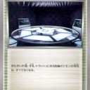 サイレントラボで割を食うたねポケモンたち