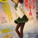 艦これ　すまんの