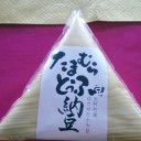 　懐かしい