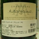 ワインメモ  (勉強中)