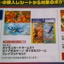 ジムバトル　in　シーガル　１２／１４