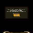 【これはひどい】虫姫さまアプデ【酷すぎﾜﾛﾀ】