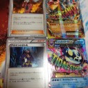 ポケカ　拡張パック　ガイアボルケーノ　タイダルストーム