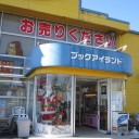 今日のGet品