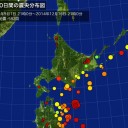 十勝岳に噴火警報／低気圧通過後に何かあるかな。