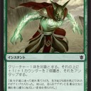 【KTK】緑白推し