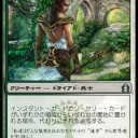 【Modern】Mono White Hatebears ver.2.0