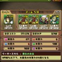 DNを更新する時間はないがゲームをやる時間はある
