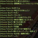 愛すべきギルメン
