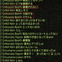 愛すべきギルメンその２