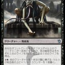 スタン　オルゾフ　対立の吸血者デッキ