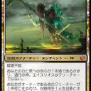 スタン　オルゾフ　対立の吸血者デッキ