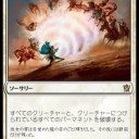 スタン　オルゾフ　対立の吸血者デッキ