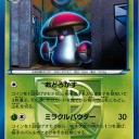 XY5環境までで相手の手札と山札を操作するデッキを作ってみた