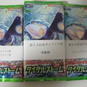 2014/12/14　第５３回　GGC