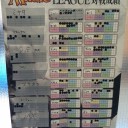 【大会結果】１２月マジックリーグ　１２月１５日　