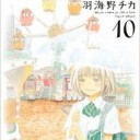 12/17（水）