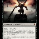 2014.12.17　レガシー大会　ホビーステーション日本橋2’s店